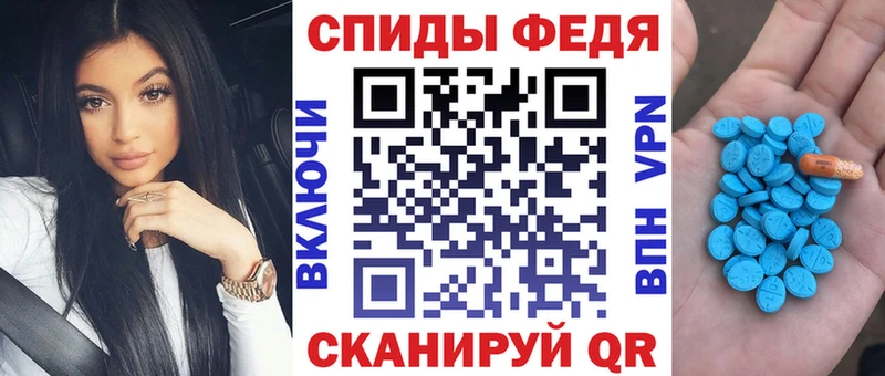 Амфетамин VHQ  мега как зайти  Невель 