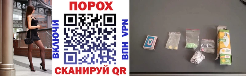 Амфетамин Розовый Невель