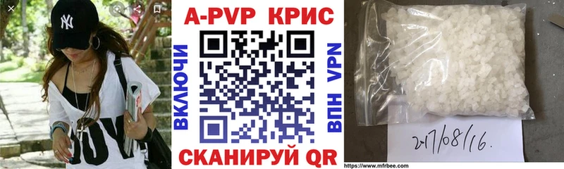 A PVP Соль Невель