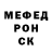 Alpha PVP крисы CK Cali Nuts