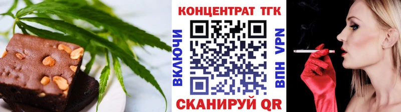 Еда ТГК марихуана  Невель 