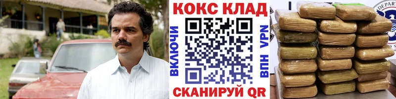 даркнет сайт  ссылка на мегу ссылки  COCAIN 99%  Невель 