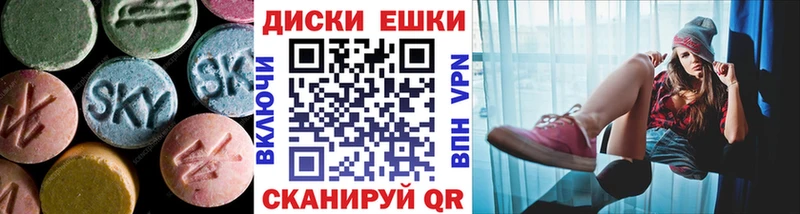 blacksprut ссылка  дарнет шоп  Невель  Ecstasy TESLA 