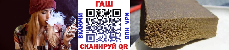 МЕГА tor  Невель  Гашиш Premium 