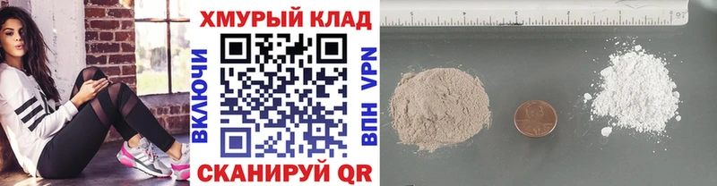 купить наркотик Невель Героин Афган