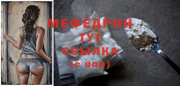 эйфоретик Баксан