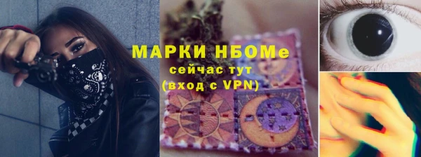 MESCALINE Беломорск