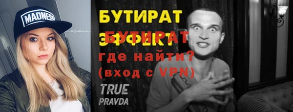 MESCALINE Беломорск