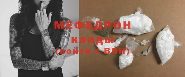 MESCALINE Беломорск