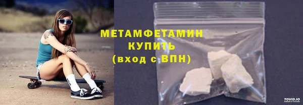 амфетамин Богданович