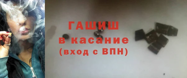 марихуана Ступино