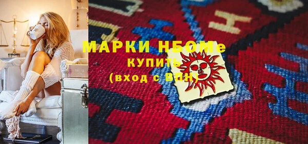 MESCALINE Беломорск