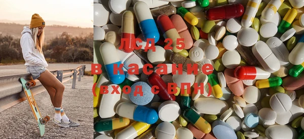 MESCALINE Беломорск