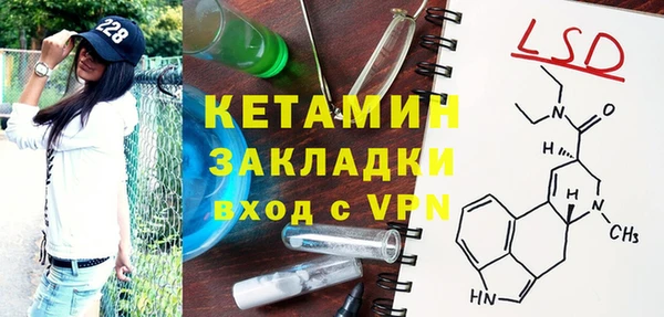 героин Богородицк