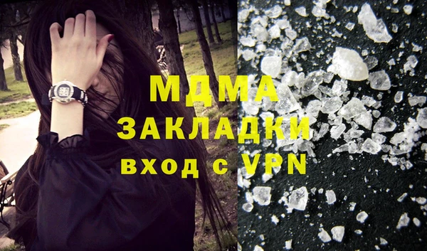 MESCALINE Беломорск