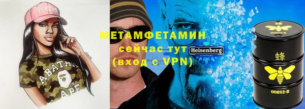 MDMA Premium VHQ Богородск