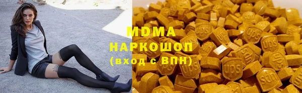 шишки Белоозёрский