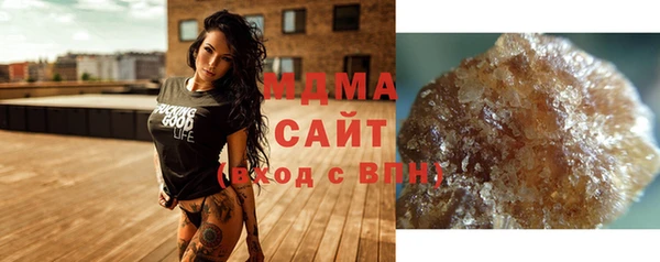 шишки Белоозёрский