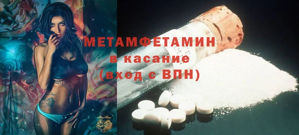 MESCALINE Беломорск