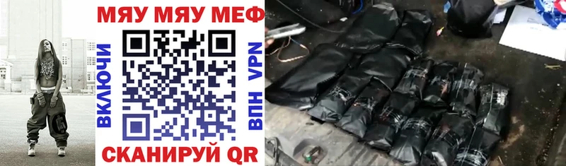 блэк спрут tor  Невель  МЕФ 4 MMC  закладка 