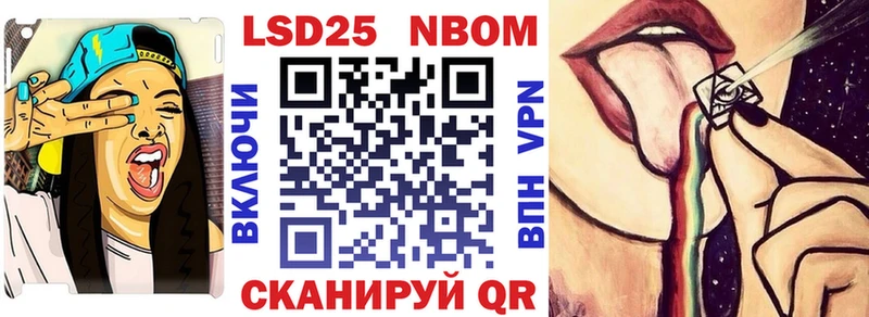 где найти наркотики  блэк спрут ТОР  Марки NBOMe 1,8мг  Невель 