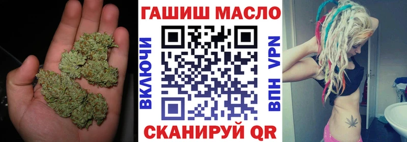 Дистиллят ТГК гашишное масло  Невель 